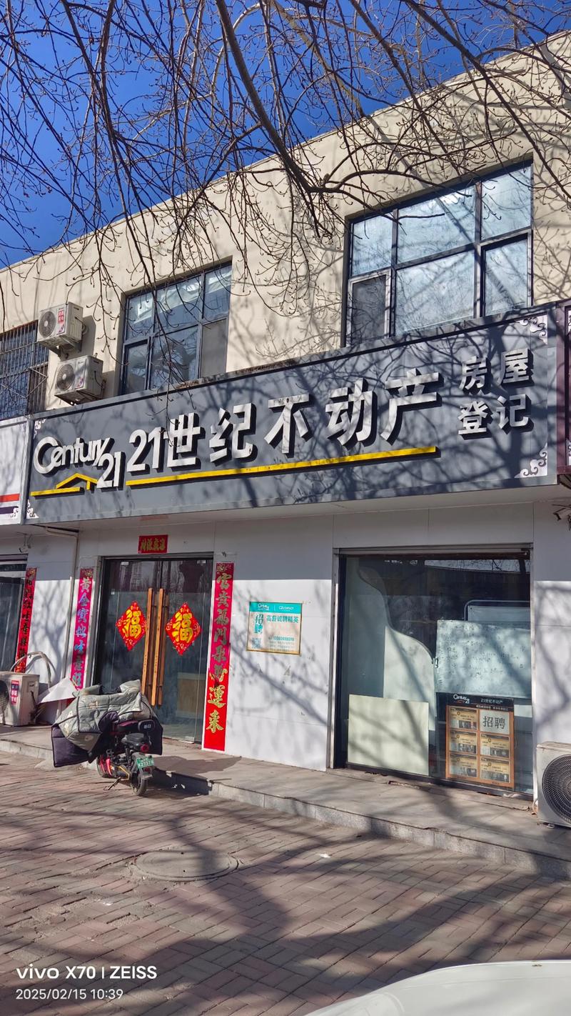 济南新房选购指南：如何找到梦想中的家